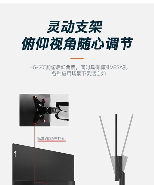 3档电脑显示器怎么设置？如何调整亮度和对比度？  第1张