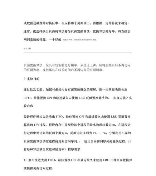 置换电脑怎么清除内存？有哪些步骤和注意事项？  第1张