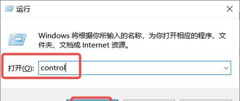 电脑触控面板无法打开怎么办？  第3张