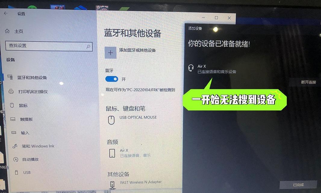 电脑开机声音太大？如何关闭或调低开机声音？  第3张