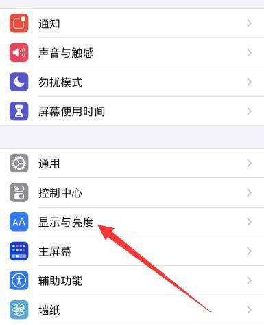 苹果电脑如何调整应用图标？调整方法是什么？  第3张