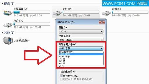 华硕笔记本格式化步骤是什么？  第1张