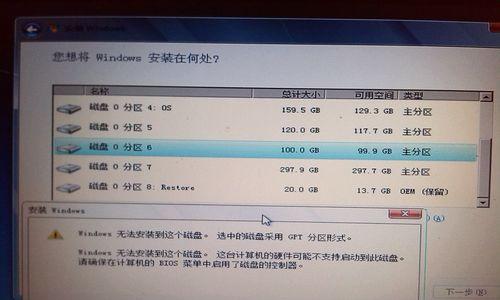 华硕笔记本格式化步骤是什么？  第2张