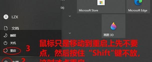 华硕笔记本格式化步骤是什么？  第3张