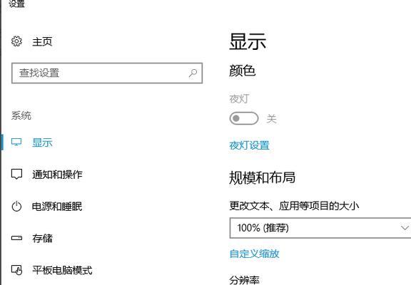 增加笔记本电脑屏幕的用途是什么？  第3张