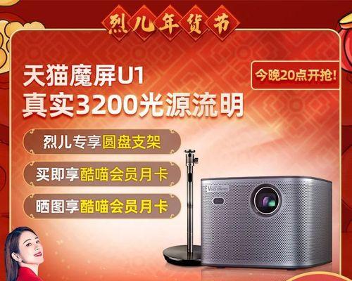 息尼音响投影仪的使用方法是什么？操作复杂吗？  第2张