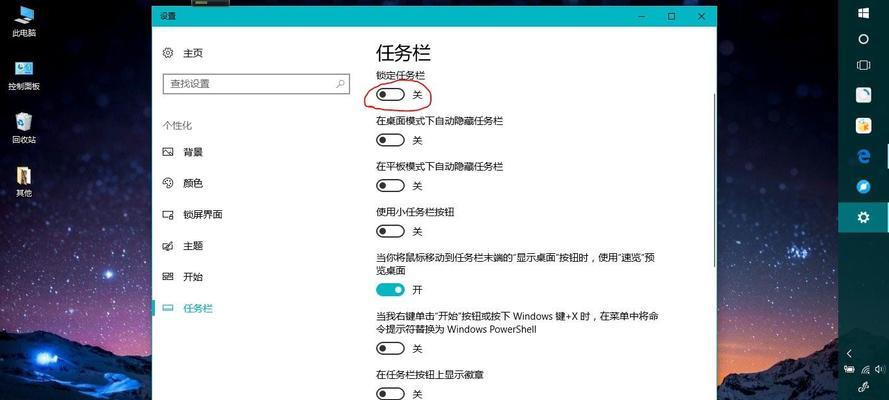 新电脑桌面图标设置步骤是什么？  第2张