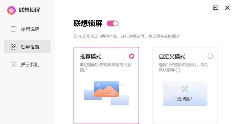 新电脑桌面图标设置步骤是什么？  第1张