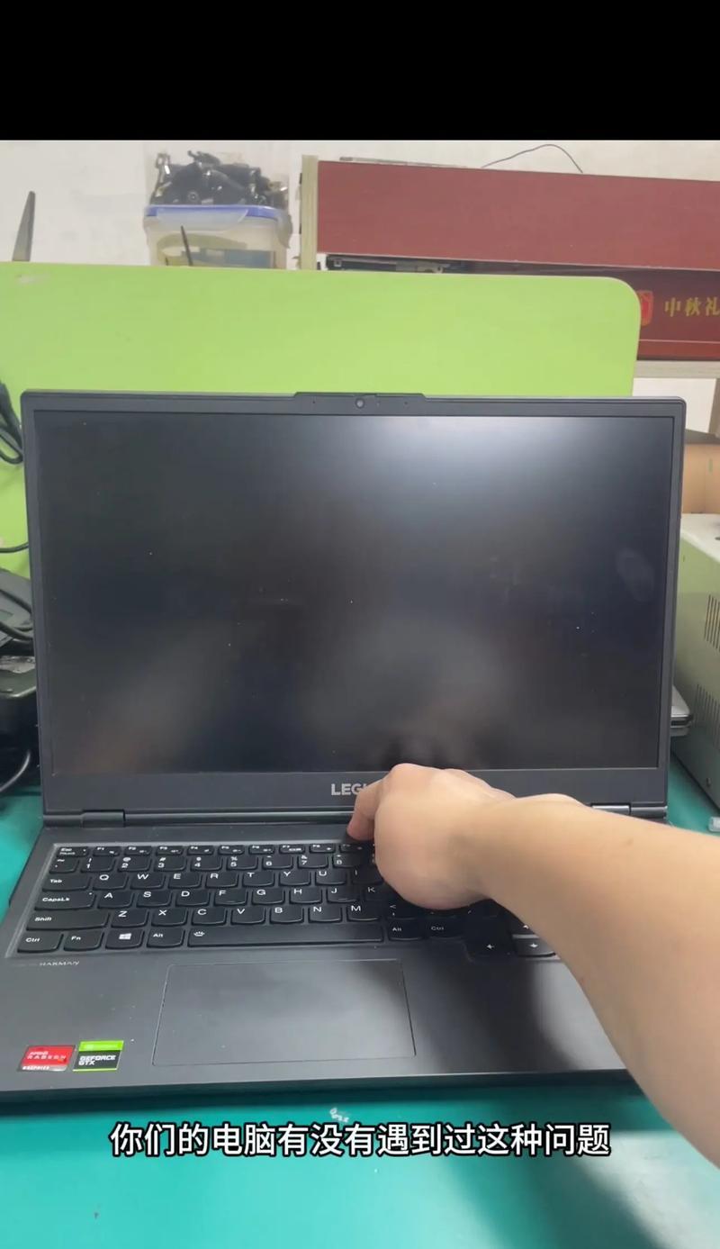 电脑分享qq屏幕黑屏怎么回事？如何解决分享问题？  第1张