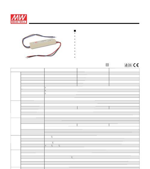 苹果笔记本短路烧机的原因是什么？  第3张