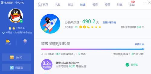 电脑福袋图标消失的原因？如何恢复显示？  第2张