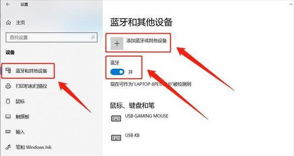 电脑无线网关关闭如何开启？开启步骤是什么？  第3张