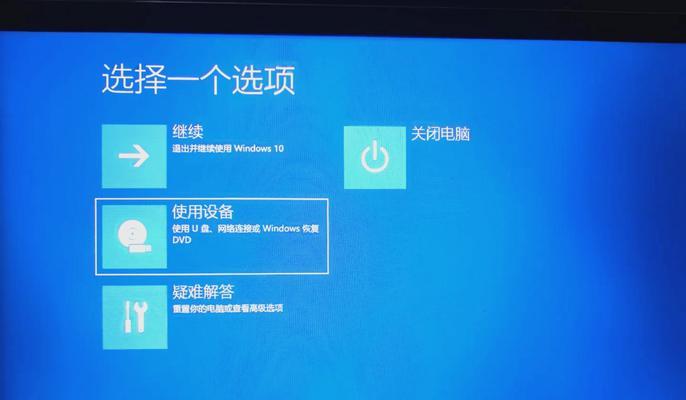 笔记本电脑密码忘记了怎么办？破解密码有哪些方法？  第1张