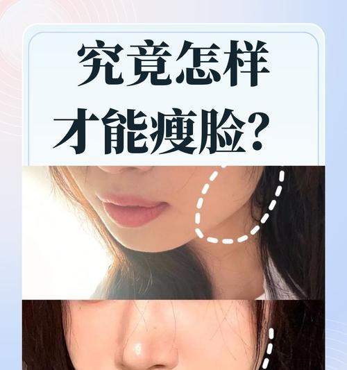 手机拍照如何瘦脸？用手机拍出瘦脸效果的方法有哪些？  第1张