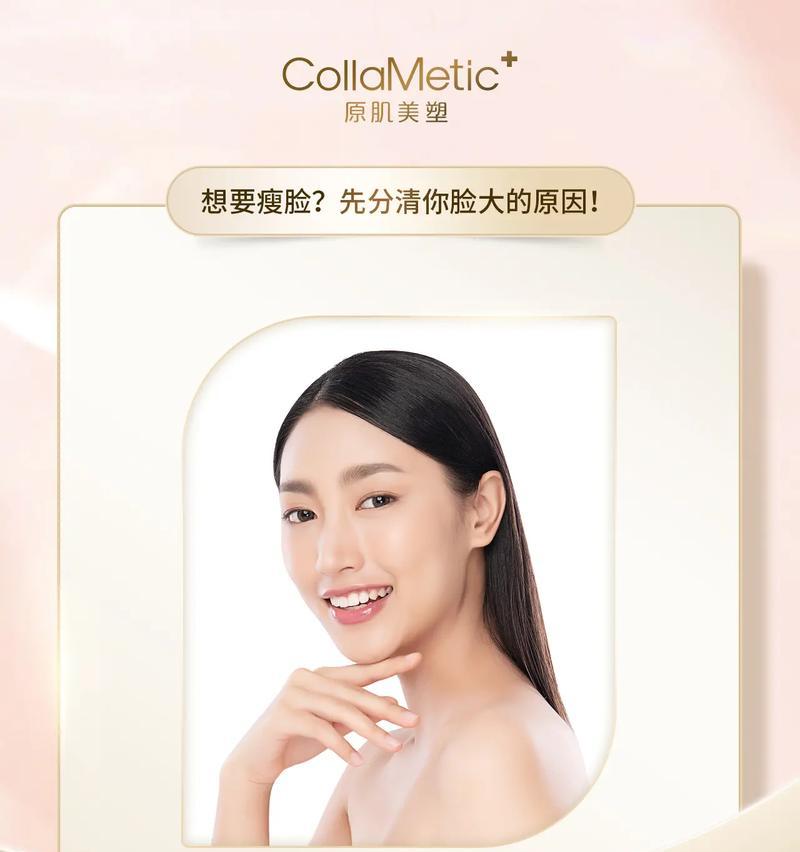 手机拍照如何瘦脸？用手机拍出瘦脸效果的方法有哪些？  第2张