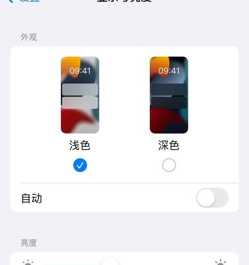 苹果手机拍照偏黄如何调整？色彩校正技巧有哪些？  第2张