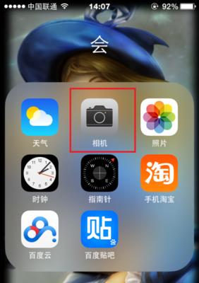 悦颜相机怎么用手机拍照？操作流程是怎样的？  第2张