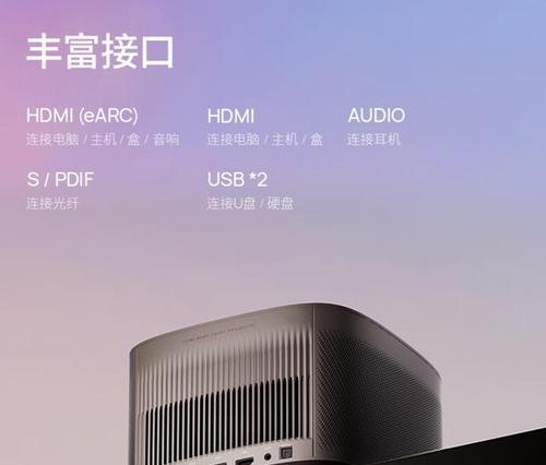 如何正确使用投影仪以防止损坏？有哪些维护小贴士？  第3张