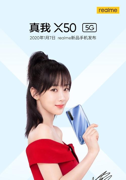 手机如何拍出明星效果的照片？手机拍照技巧有哪些？  第1张