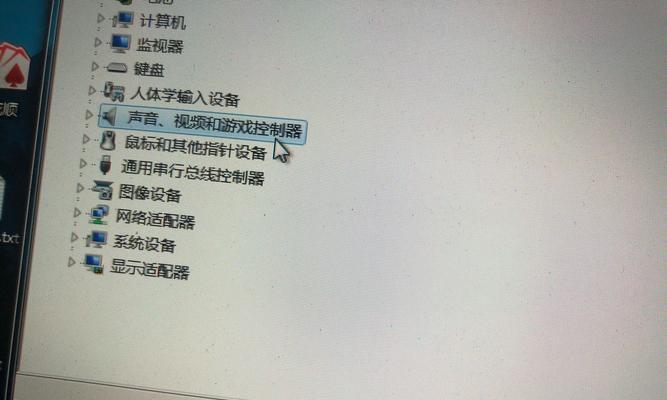 笔记本电脑沉默怎么办啊？如何恢复笔记本声音？  第1张