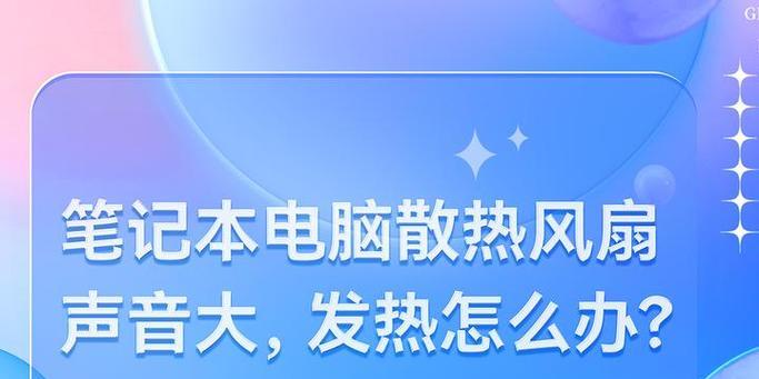 笔记本电脑沉默怎么办啊？如何恢复笔记本声音？  第3张