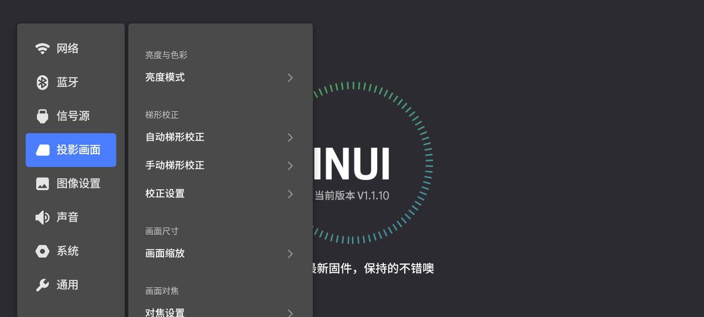 酒店投影仪显示未联网的含义是什么？  第1张