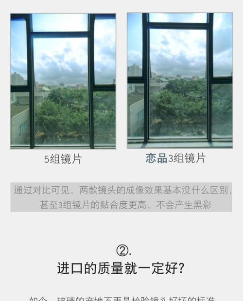 夜间广角摄像机如何用手机拍照？  第2张