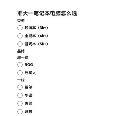 销售如何选择电脑的配置？哪些配置是好的？  第3张