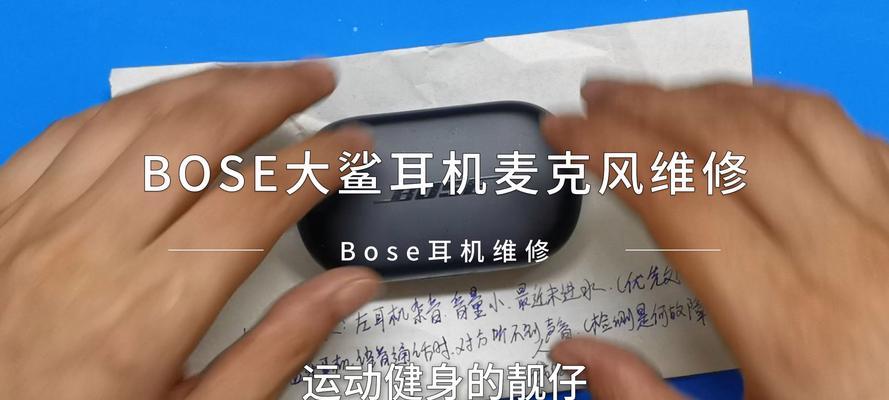 耳机麦克风无声怎么办？故障排查方法？  第2张