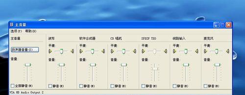耳机麦克风无声怎么办？故障排查方法？  第3张