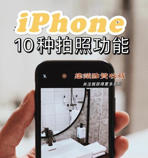 手机向下拍照图片无法旋转？解决方法是什么？  第1张