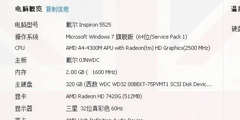 戴尔笔记本的保护纸怎么使用？保护纸有什么作用？  第1张