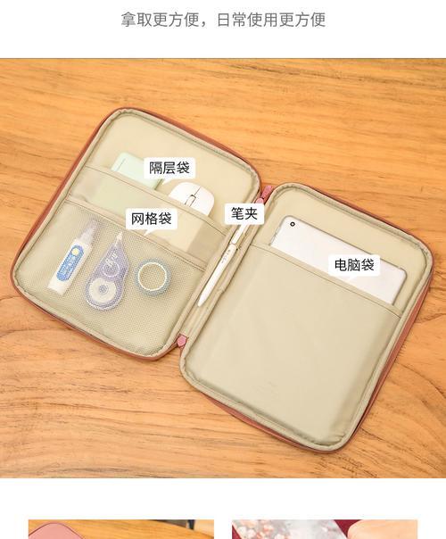 戴尔笔记本的保护纸怎么使用？保护纸有什么作用？  第3张