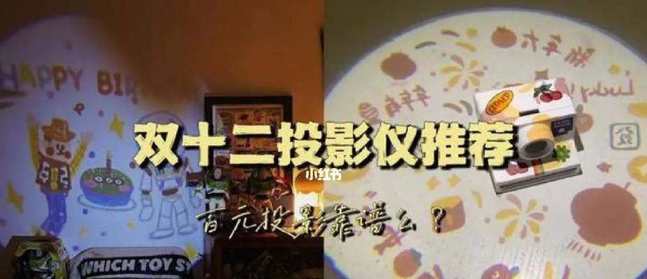 最易s1投影仪发布日期是什么时候？  第1张