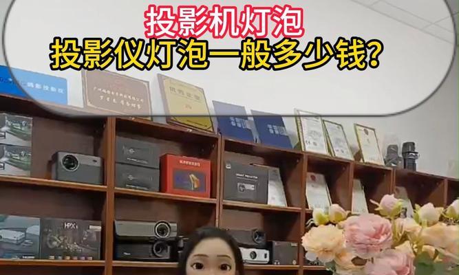 音响投影仪灯泡更换步骤是什么？  第3张