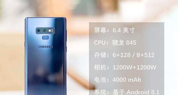 三星九内存卡如何正确安装到电脑？安装步骤是什么？  第2张
