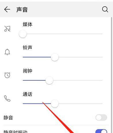 电脑如何将声音传输到手机？电脑播放声音到手机的步骤是什么？  第2张
