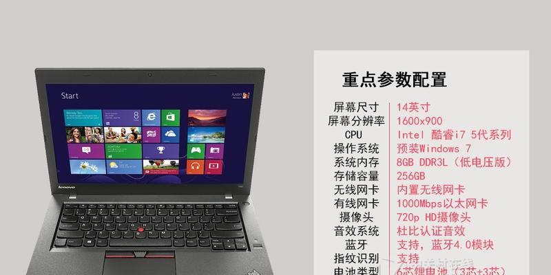 笔记本电脑如何接档？接档操作流程是什么？  第2张