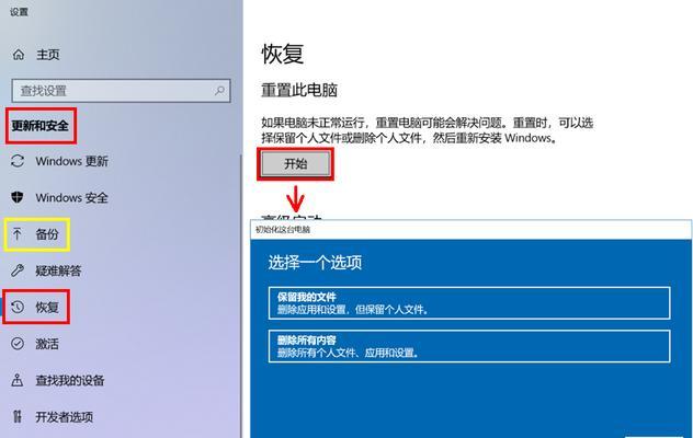 电脑扬声器正常但无声？可能的原因是什么？  第2张