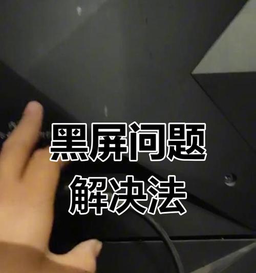 电脑黑屏打圈故障如何排查？  第2张