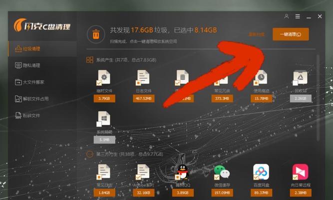 电脑打游戏怎么清除内存？清除内存的好处有哪些？  第1张
