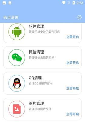 电脑打游戏怎么清除内存？清除内存的好处有哪些？  第3张