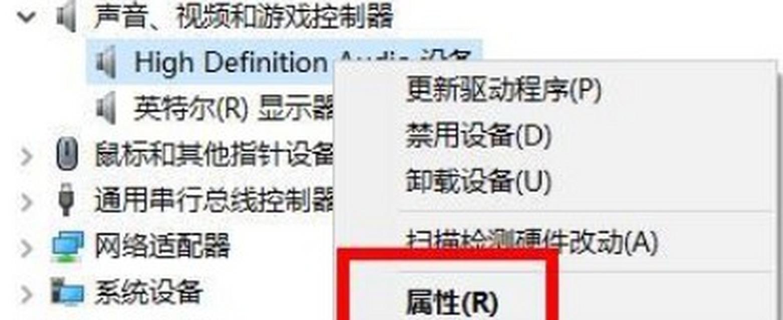 电脑声卡无声音问题如何解决？  第1张