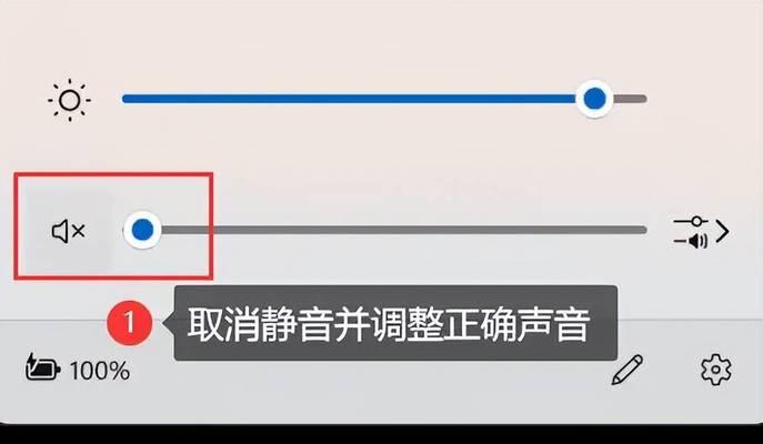 电脑声卡无声音问题如何解决？  第2张