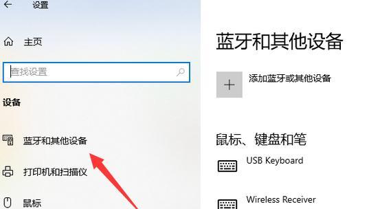 电脑如何设置自动开关机？  第1张