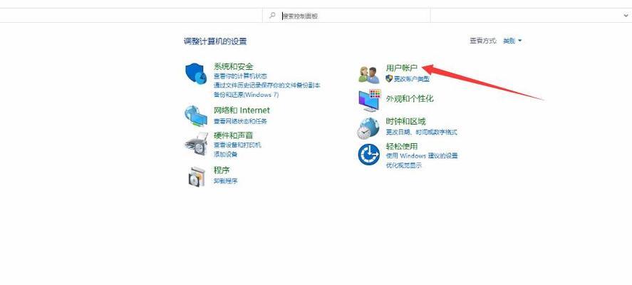 电脑如何设置自动开关机？  第3张