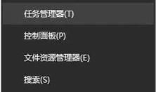 电脑激活后出现黑屏怎么办？有哪些解决办法？  第1张