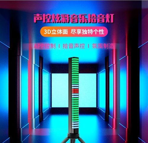 电脑桌面如何显示声音节奏？显示声音节奏的方法是什么？  第1张