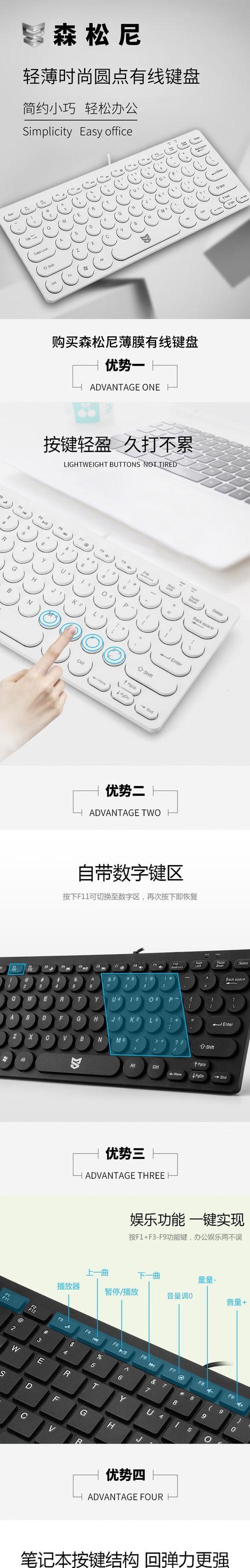 笔记本电脑外接键盘哪个好？推荐几款适合笔记本的键盘？  第3张