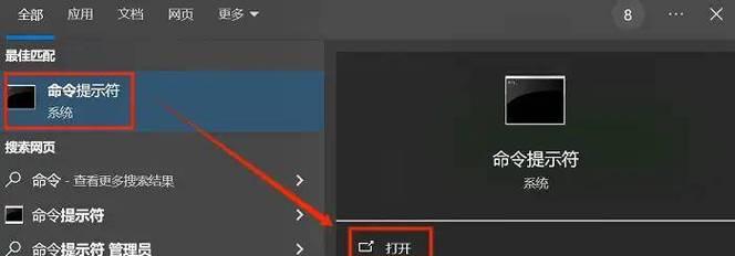 未联网电脑如何正确关机？需要什么步骤？  第3张